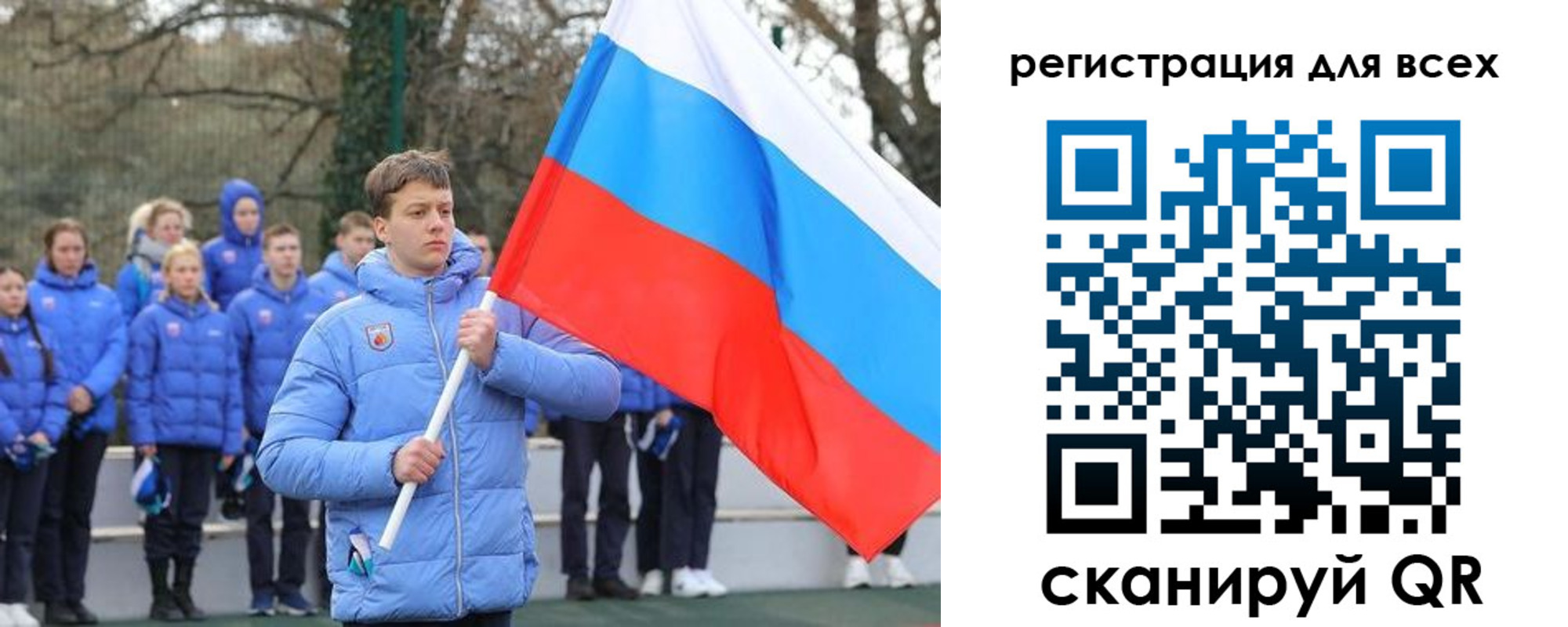 временная регистрация в Куйбышеве